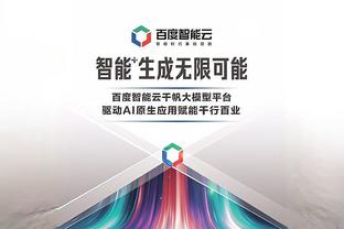 开云足球官方网站截图3